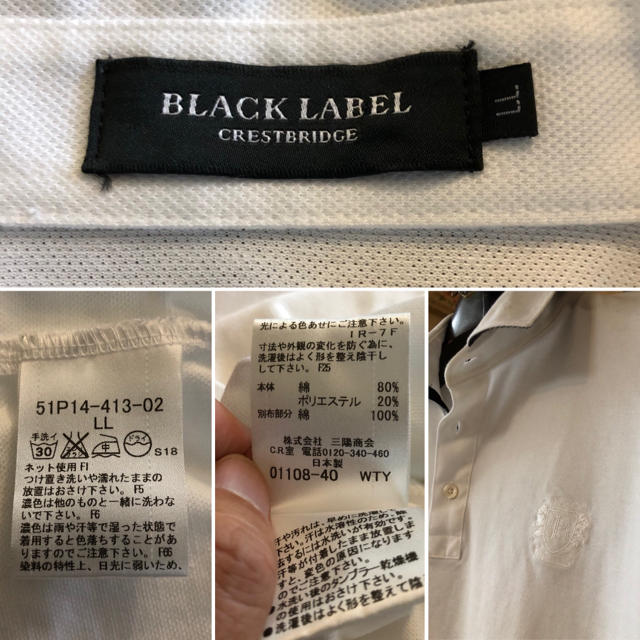 BLACK LABEL CRESTBRIDGE(ブラックレーベルクレストブリッジ)のブラックレーベルクレストブリッジ　ポロシャツ　LL メンズのトップス(ポロシャツ)の商品写真