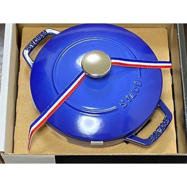 STAUB(ストウブ)のストウブ（staub） Wa-NABE S ロイヤルブルー 16cm　新品未使用 インテリア/住まい/日用品のキッチン/食器(鍋/フライパン)の商品写真