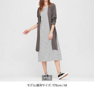 ユニクロ(UNIQLO)のユニクロ　エアリズム　UVカットカーディガン(カーディガン)