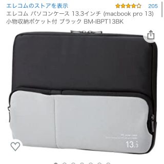 まみむめも様 専用(PC周辺機器)