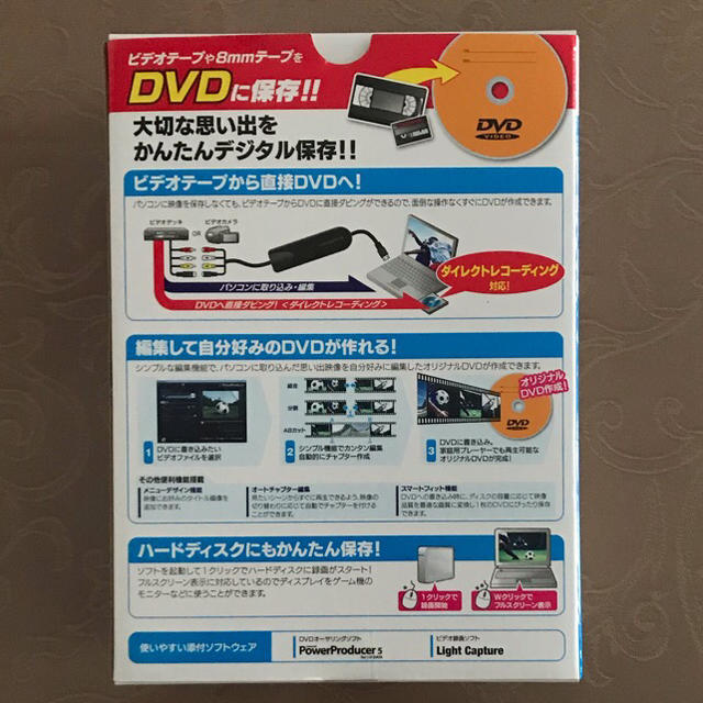 IODATA(アイオーデータ)の【あんこ♪様専用】I-O DATA かんたんダビング GV-USB2 スマホ/家電/カメラのテレビ/映像機器(その他)の商品写真