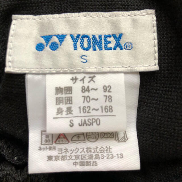 YONEX(ヨネックス)のヨネックス　パンツ　レディース スポーツ/アウトドアのテニス(ウェア)の商品写真