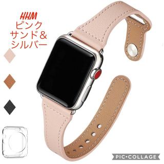 アップルウォッチ(Apple Watch)の【新品】38/40㎜ Apple Watch用 ベルト 細見 本革 レザー(その他)