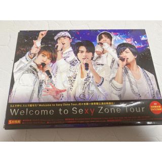 セクシー ゾーン(Sexy Zone)のSexy Zone Live DVD【初回限定盤】(アイドルグッズ)