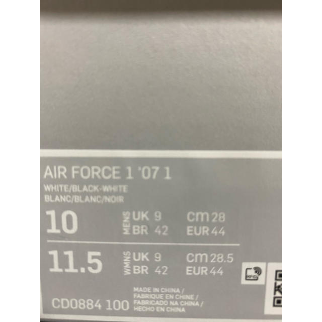 NIKE AIR FORCE 1 ’07 1 白×黒 エアフォースワン