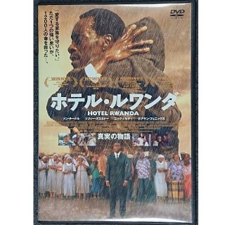 ホテル・ルワンダ　Blu-ray