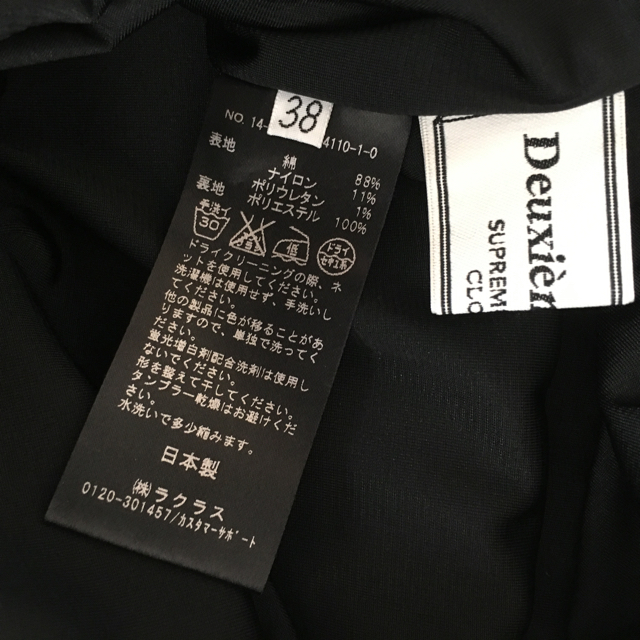 DEUXIEME CLASSE(ドゥーズィエムクラス)のドゥーズィエムクラス タイトスカート 黒 ブラック レディースのスカート(ひざ丈スカート)の商品写真