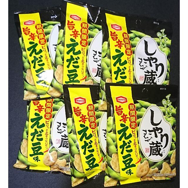 亀田製菓(カメダセイカ)のしゃり蔵　旨辛えだ豆味　６個セット 食品/飲料/酒の食品(菓子/デザート)の商品写真