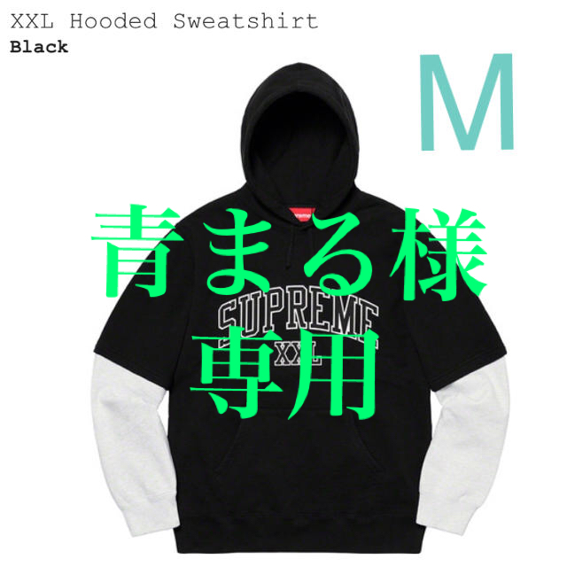 Supreme XXL Hooded Sweatshirt Black Mサイズ