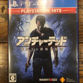 アンチャーテッド(家庭用ゲームソフト)