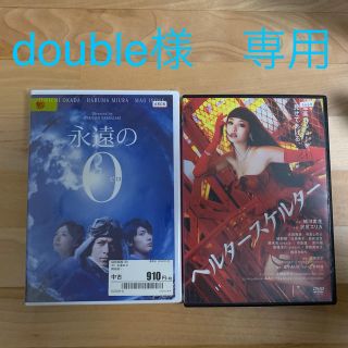 レンタルアップ　DVD(日本映画)