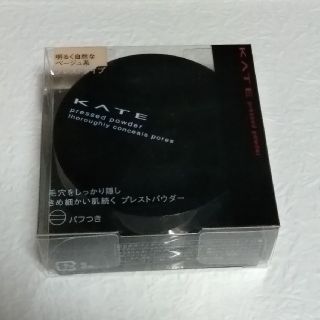 ケイト(KATE)の新品　KATE　ハイカバープレストパウダー　ナチュラルベージュ(フェイスパウダー)