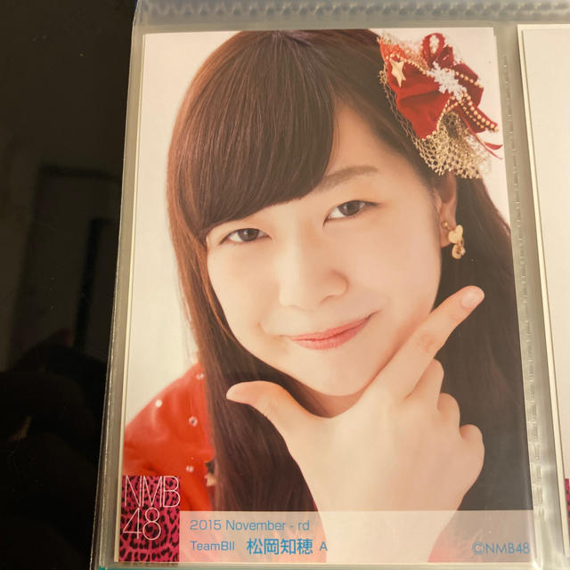 NMB48(エヌエムビーフォーティーエイト)のNMB48 2015 November 生写真 松岡知穂 エンタメ/ホビーのタレントグッズ(アイドルグッズ)の商品写真