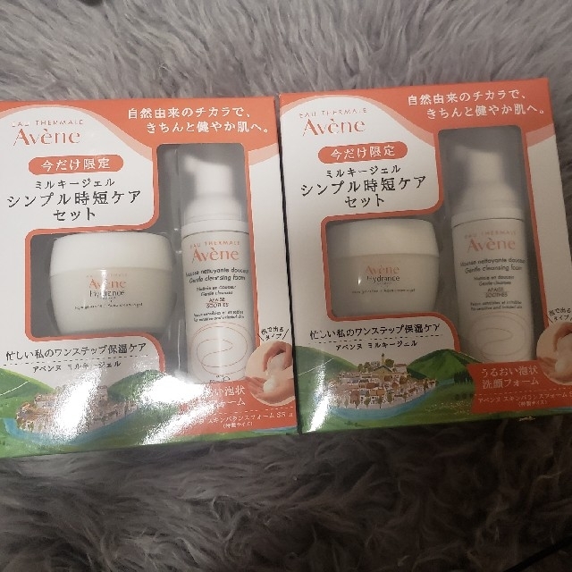 Avene - ミルキージェル50g 2個セットの通販 by みー's shop｜アベンヌ ...