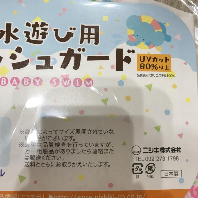 アカチャンホンポ(アカチャンホンポ)の【アカチャンホンポ】ラッシュガード　95〜100 キッズ/ベビー/マタニティのキッズ服女の子用(90cm~)(水着)の商品写真