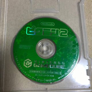 ニンテンドーゲームキューブ ソフトケースの通販 17点 ニンテンドーゲームキューブを買うならラクマ ニンテンドーゲームキューブ ソフトケースの通販 17点 ニンテンドーゲームキューブを買うならラクマ