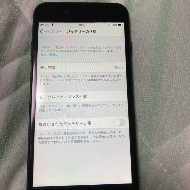 iPhone （au）の通販 by いっち's shop｜アイフォーンならラクマ - iiphone7 128GB 爆買い特価