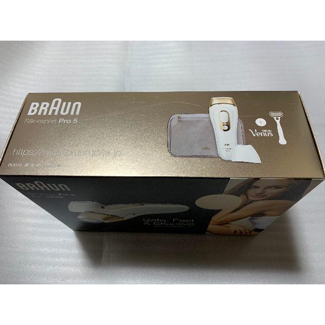 BRAUN(ブラウン)の新品ブラウン脱毛器PL 5124 シルクエキスパートpro5 コスメ/美容のボディケア(脱毛/除毛剤)の商品写真