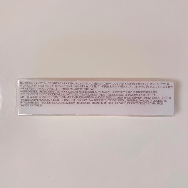 MUJI (無印良品)(ムジルシリョウヒン)の無印良品 リップエッセンス 唇用美容液 ピンク 新品未使用　未開封 コスメ/美容のスキンケア/基礎化粧品(リップケア/リップクリーム)の商品写真