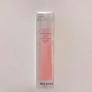 ムジルシリョウヒン(MUJI (無印良品))の無印良品 リップエッセンス 唇用美容液 ピンク 新品未使用　未開封(リップケア/リップクリーム)