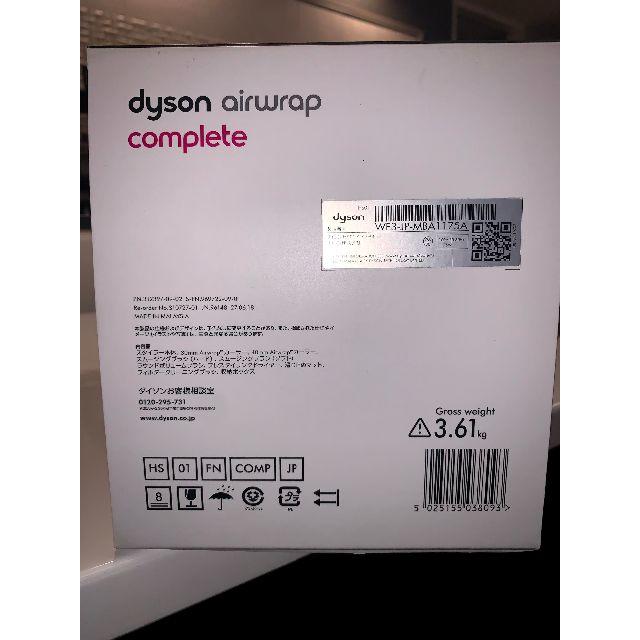 Dyson(ダイソン)のDyson Airwrap ｽﾀｲﾗｰ Complete HS01 COMP  スマホ/家電/カメラの美容/健康(ドライヤー)の商品写真