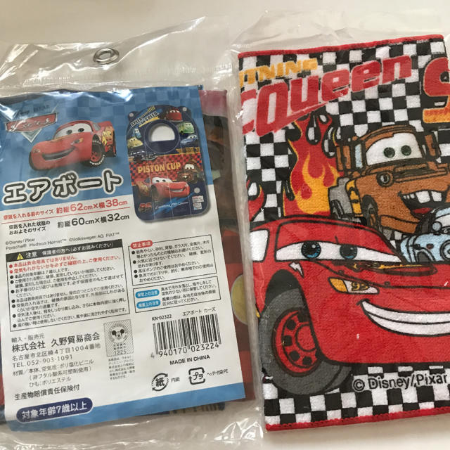 Disney(ディズニー)の新品　カーズ セット キッズ/ベビー/マタニティのキッズ/ベビー/マタニティ その他(その他)の商品写真