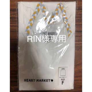 ハートマーケット(Heart Market)の三つ編みタンクトップ(タンクトップ)