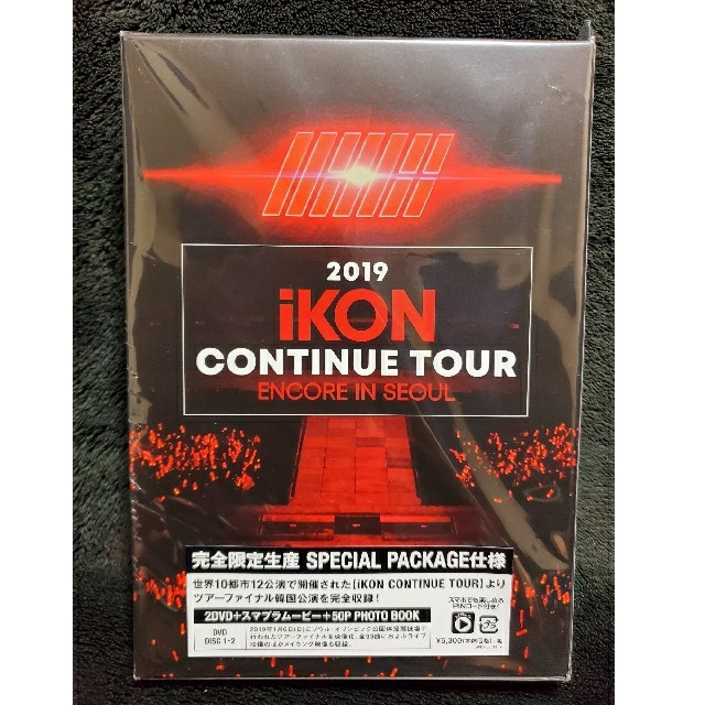 iKON(アイコン)のikon💗2029ツアーDVD 新品 限定生産アンコン バビユニョンジナン エンタメ/ホビーのCD(K-POP/アジア)の商品写真