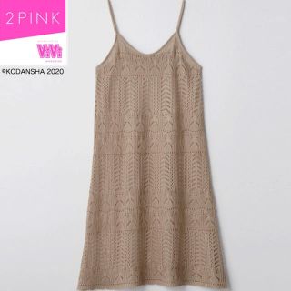 シマムラ(しまむら)のしまむら　ＶＩＶＩ　２pink  ニットワンピース(ロングスカート)