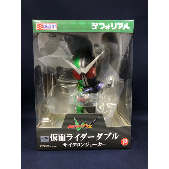 デフォリアル 仮面ライダージョーカー 新品未開封