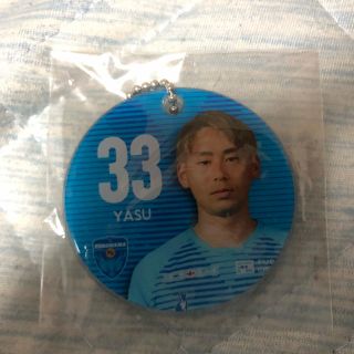 横浜FC キーホルダー 川崎裕大(キーホルダー)