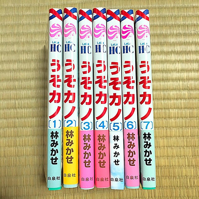 春夏秋冬の最新作商品 うそカノ 1 7巻セット 914b00fd 開店記念セール Www Cfscr Com