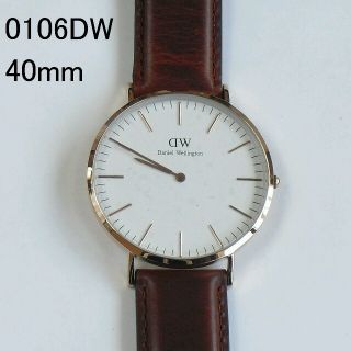 ダニエルウェリントン(Daniel Wellington)の新品 DW 40mm 0106DW(腕時計(アナログ))