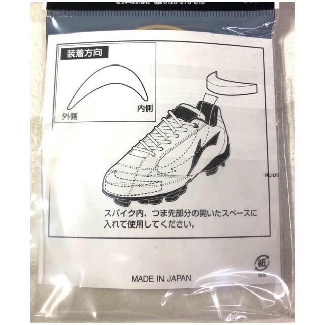 ZETT(ゼット)のZEET ゼット シューズサイズ調整パッド メンズの靴/シューズ(その他)の商品写真