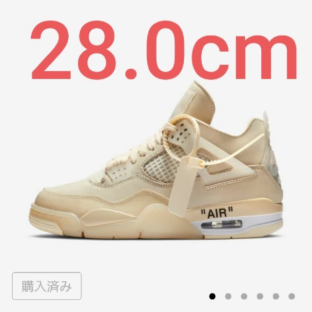 NIKE(ナイキ)のAIR JORDAN 4 x Off-White Sail オフホワイト28.0 レディースの靴/シューズ(スニーカー)の商品写真