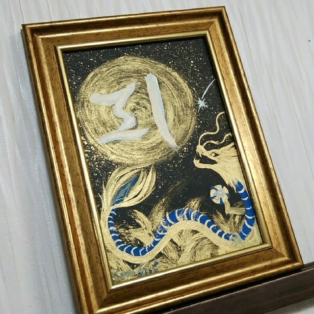 ヒーリング龍絵画＊波乗金青龍　三日月　金運　海　仕事運　人脈　浄化作用 3