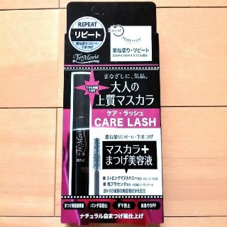 ニジュウヨンエイチコスメ(24h cosme)の新品　TV&MOVIE　マスカラ　リピート(マスカラ)