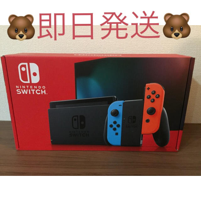 Nintendo Switch1個Joy-Conグリップ