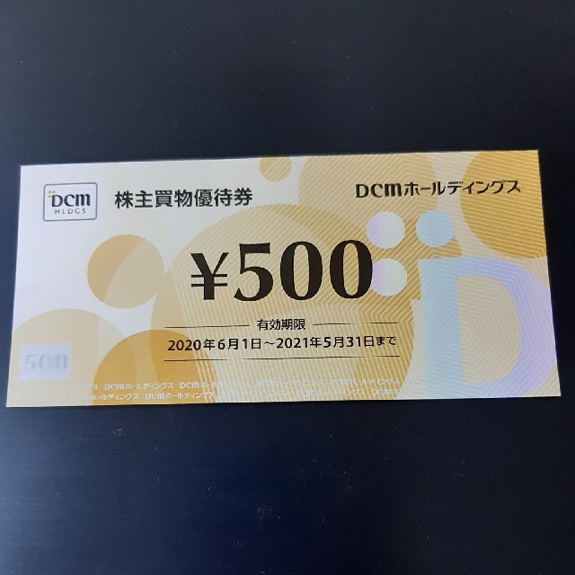 DCM 株主優待券 チケットの優待券/割引券(ショッピング)の商品写真