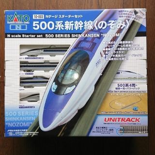 カトー(KATO`)のNゲージ 500系新幹線のぞみ スターターセット(鉄道模型)