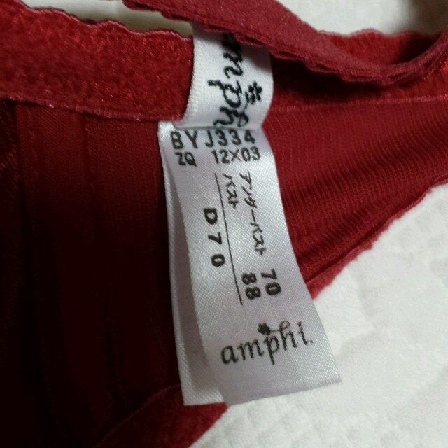 AMPHI(アンフィ)のAMPHI♡新品未使用 レディースの下着/アンダーウェア(ブラ&ショーツセット)の商品写真