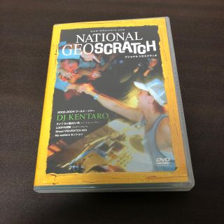 National　Geoscratch DVD DJ Kentaro (ミュージック)