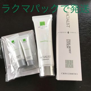 シーボン(C'BON)のユッピー様専用　シーボン洗顔セットIIと保湿化粧水2本(洗顔料)