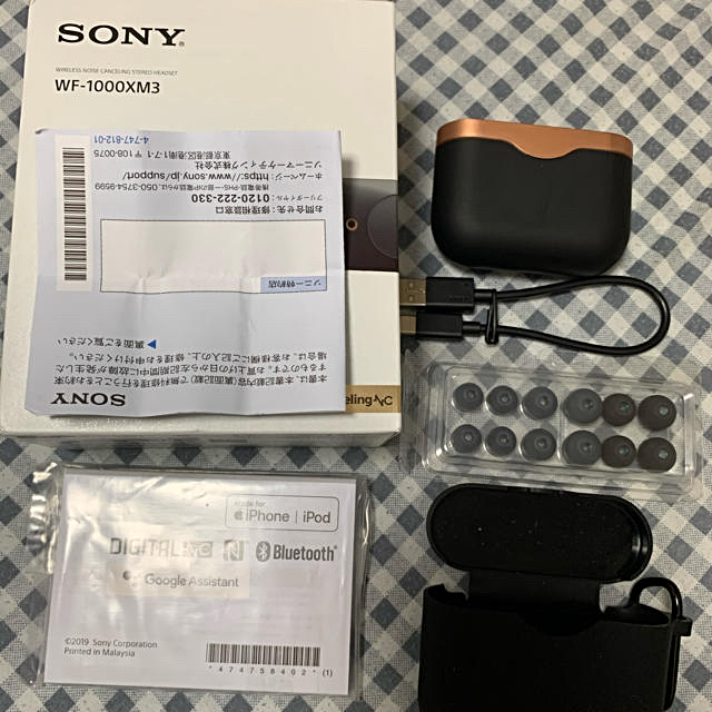 SONY WF-1000XM3