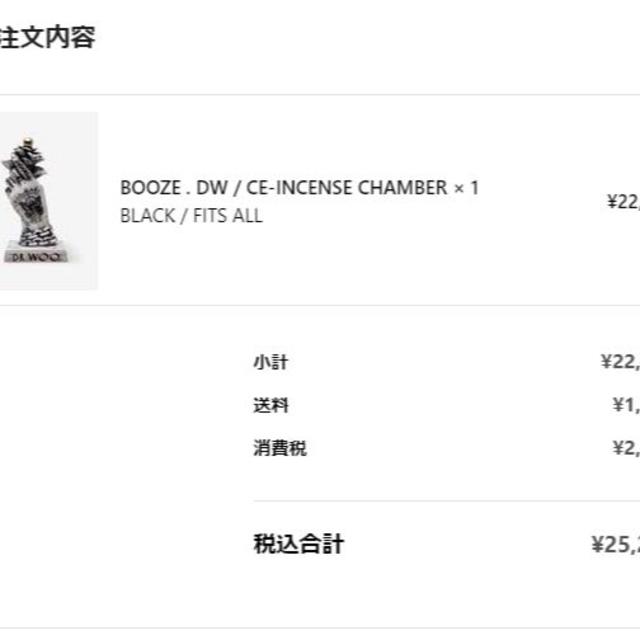 大特価得価 NEIGHBORHOOD BOOZE . DW / CE-INCENSE CHAMBER の通販 by