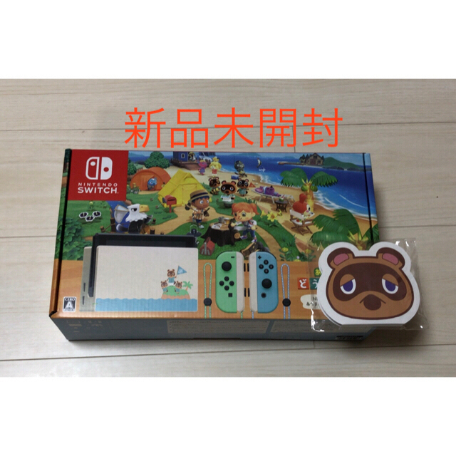 ニンテンドースイッチ本体 あつまれどうぶつの森セット ○おまけ×2付き ...