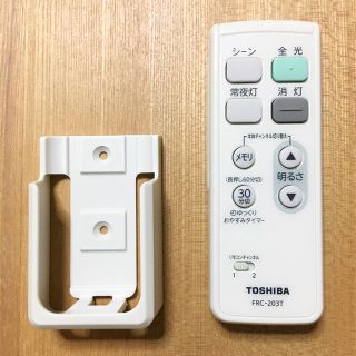 トウシバ(東芝)の【リモコン】【新品】【東芝　TOSHIBA 】LEDライトのリモコン(その他)