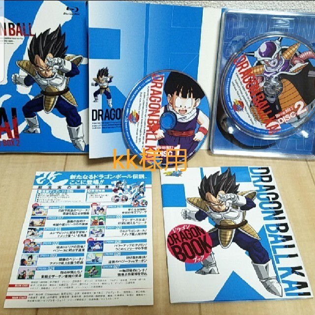 ドラゴンボール改　Blu-ray　BOX　1～3 Blu-ray