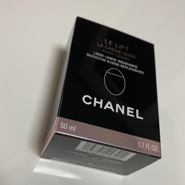 CHANEL(シャネル)のCHANELシャネル　ハンドクリーム コスメ/美容のボディケア(ハンドクリーム)の商品写真