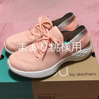 スケッチャーズ(SKECHERS)のスケッチャーズYOU　14960　ピーチ　サイズ8.5(スニーカー)